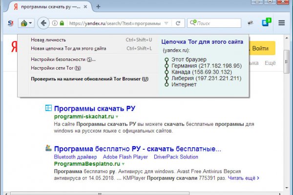 Solaris сайт даркнет wikipedia